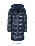 Чисто ново, оригинално зимно яке Pinko, снимка 1