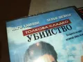 ТОЛКОВА СЛАДКО УБИЙСТВО-VHS VIDEO ORIGINAL TAPE 1902241955, снимка 6