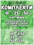 Картички Футболисти Premier League Trading Cards 10/25/50 бр Карти Лот, снимка 2