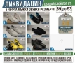 Лот по избор от 5 чифта мъжки обувки. Ликвидация на последни бройки, снимка 5