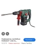 Перфоратор Parksaid, снимка 1