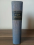 История на философията. Том 1 1946 г., снимка 1