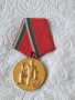 Стар медал орден на труда 52674, снимка 1