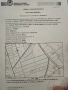 Продавам земя в с. Рогачево 26дек ПУП , снимка 1
