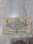Банкнота 1 лев сребро 1916 година, снимка 2