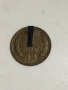Колекционерска монета, снимка 4