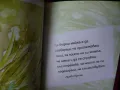 Малка книжка за моята майка мама най-добрата винаги ни обича мисли послания, снимка 3