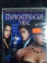 Продавам филми на DVD с български субтитри, снимка 13