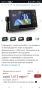 сонари,сонди,картограф Simrad, Garmin,Raymarine 7,9,12 инча, снимка 6