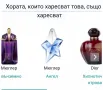 Дамски парфюм Lalique Le Parfum / 100ml EDP , снимка 12