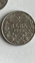 1 и 2 лева 1925 година царство България, снимка 3
