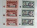 ЛОТ Банкноти 1974г ( 6 бр ), снимка 2