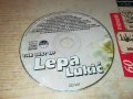 LEPA LUKIC CD 0906251945, снимка 1