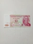 ПРЕДНЕСТРОВИЕТО БАНКНОТИ , снимка 4