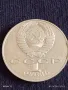 Юбилейна монета 1 рубла 1990г. СССР 150г. От рождението на Пьотър Чайковски 45657, снимка 2
