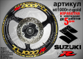 Suzuki TL1000R кантове и надписи за джанти stl1000r-r-white Сузуки, снимка 4