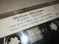 ШАБАН ШАУЛИЧ-КУМЕ,БРАТЕ-ORIGINAL TAPE 1312241632, снимка 15