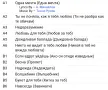 Мустафа Чаушев, снимка 4