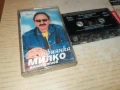 МИЛКО КАЛАЙДЖИЕВ-ОРИГИНАЛНА КАСЕТА 0607250856, снимка 7