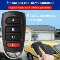 DANIU 433Mhz Универсално клониращо дистанционно съвместимо с продукти SONOFF, снимка 6 - Друга електроника - 45239808