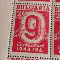 Пощенски марки 28 броя 9 септември 1944г. България чисти без печат за КОЛЕКЦИОНЕРИ 44463, снимка 2 - Филателия - 45316246