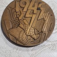 Медал-плакет 40 години от победата над хитлерофашизма-1945, снимка 1 - Антикварни и старинни предмети - 45893194
