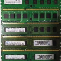 ✅ 7GB DDR3 1333MHz Samsung, Sharetronic, Corsair VS, Рам памет за компютър, снимка 16 - RAM памет - 45674109