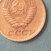 1 копейка 1970 года Русия, снимка 2 - Нумизматика и бонистика - 45582634