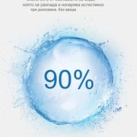 Комплект гел топчета за детски автомат бластер, снимка 6 - Други - 45186625