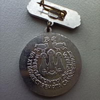 медал, снимка 2 - Антикварни и старинни предмети - 44955325