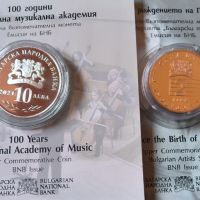 Владигеров - 10 лева 2021 Музикална академия и 2 лева 2024 година, снимка 2 - Нумизматика и бонистика - 45317647
