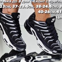 Дамски маратонки Nike Реплика ААА+, снимка 1 - Маратонки - 45304644
