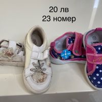Детски обувки 20-32 н, снимка 8 - Детски маратонки - 45543992