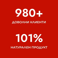 🇹🇷®️Терма Маджун ®️🇹🇷 , снимка 2 - Други - 44943607