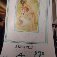 Продавам скица с молив, от Димитър Казаков-Нерон, снимка 1 - Антикварни и старинни предмети - 45161156