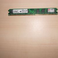 489.Ram DDR2 800 MHz,PC2-6400,2Gb,Kingston. НОВ, снимка 1 - RAM памет - 46064650