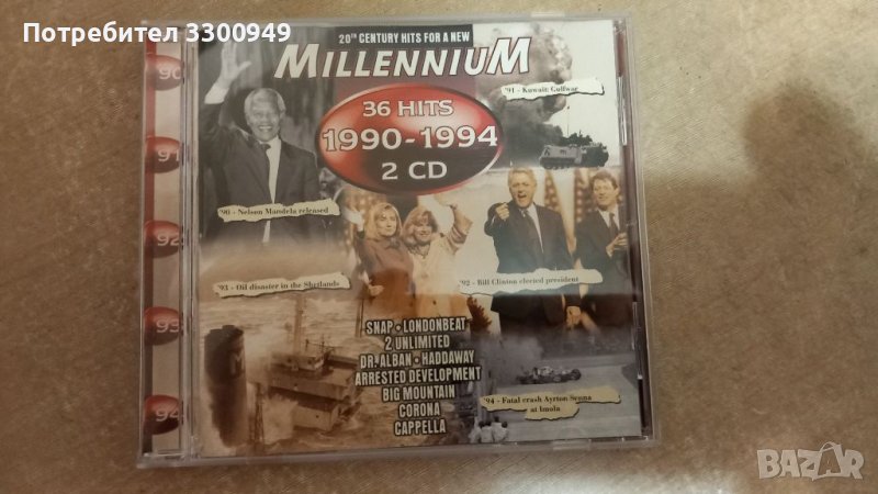 CD Millennium-90-94, снимка 1