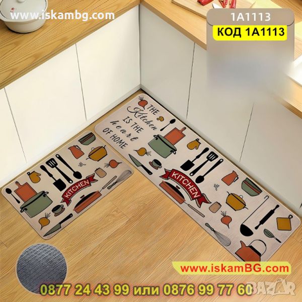 Пътека за кухня от 2 части с размери 40*60см + 40*120см - модел 1А1113 - КОД 1A1113, снимка 1