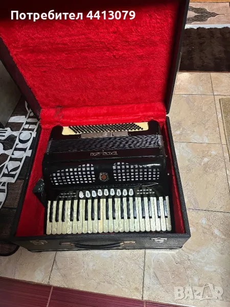 Акордеон 120 баса, снимка 1