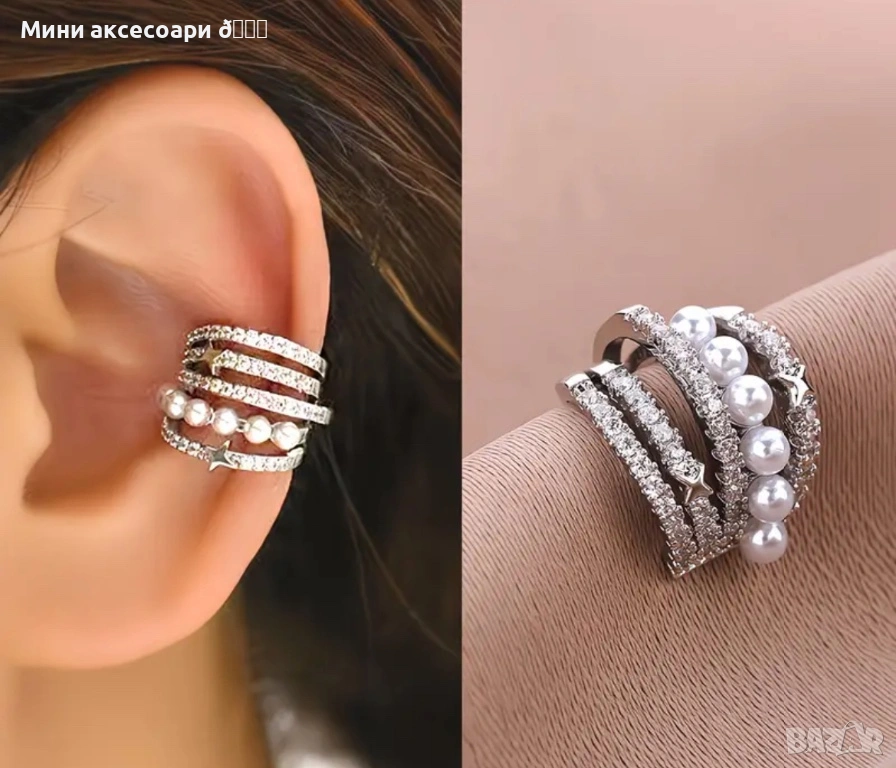 Хрущялни обеци Cuff , снимка 1