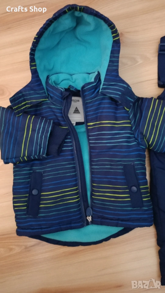 Зимен комплект , снимка 1