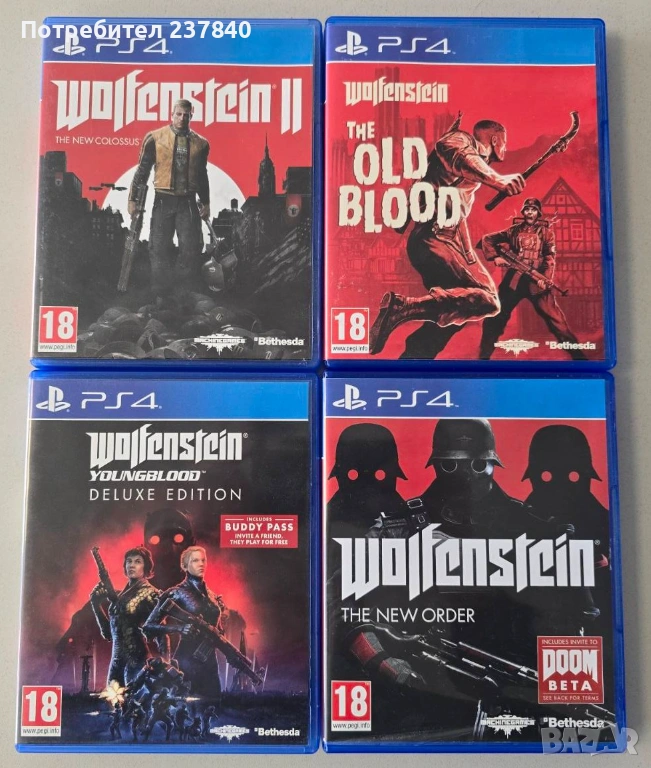 Игри за PS4/PS5, снимка 1