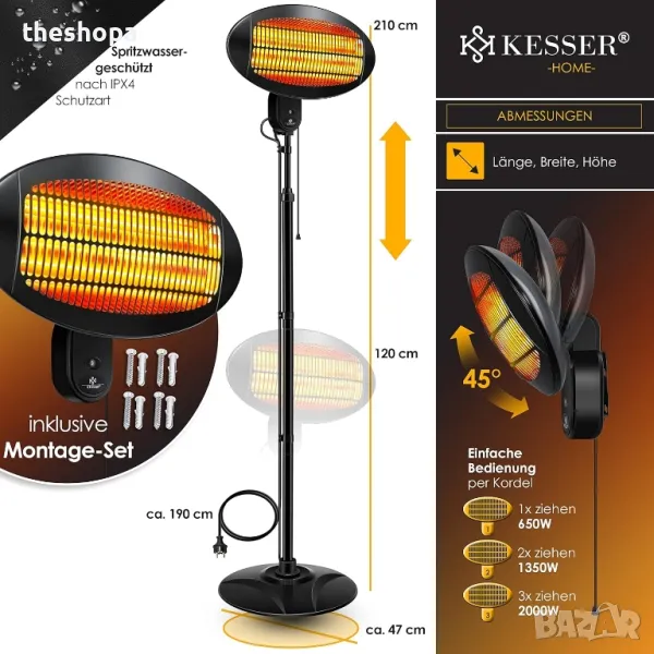 KESSER® Кварцова отоплителна печка 2000W – за вътрешна и външна употреба, снимка 1