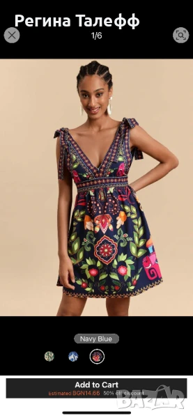 Нова рокля р-р L, снимка 1