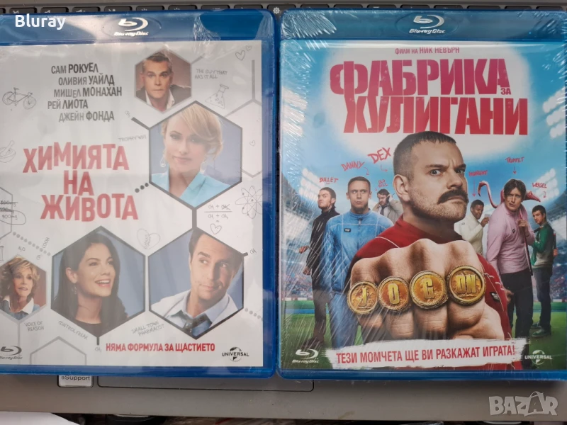 Блурей, снимка 1