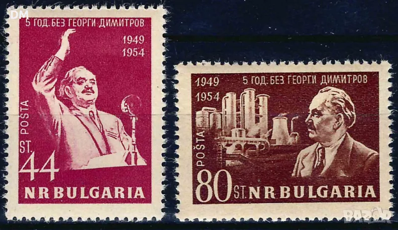 България 1954 - Димитров MNH, снимка 1