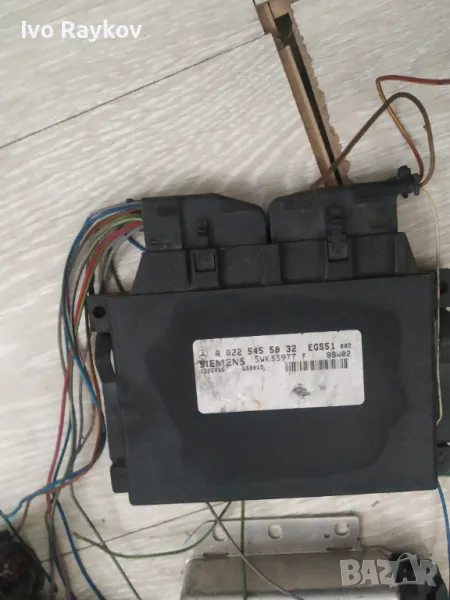 Компютър автоматични скорости за Mercedes-Benz S-Class, автоматик, A 022 545 50 32, SIEMENS 5WK33977, снимка 1