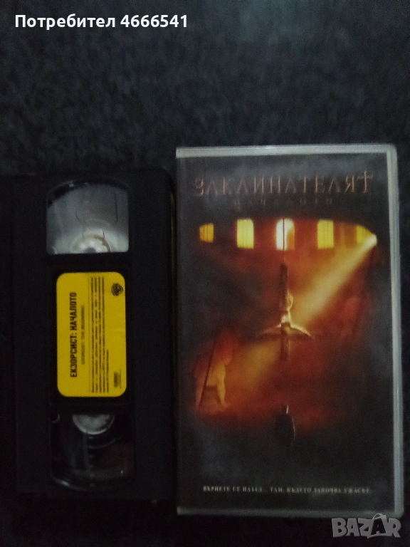 Продавам видеокасета цена 19.56 лева, снимка 1