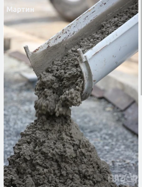 Доставка на земновлажен бетон , снимка 1