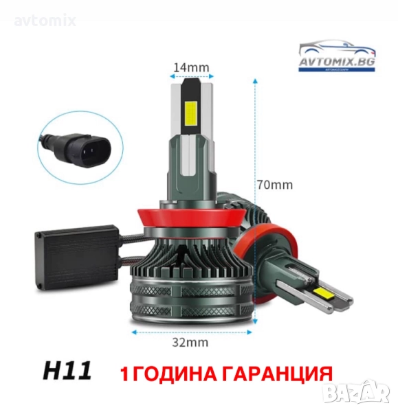LED Крушки Н11 100w 10000LM,12-24v canbus, снимка 1